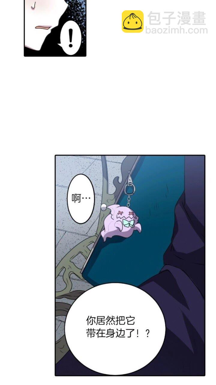 《灵烛少女》第50话 灵肉分离 第42页