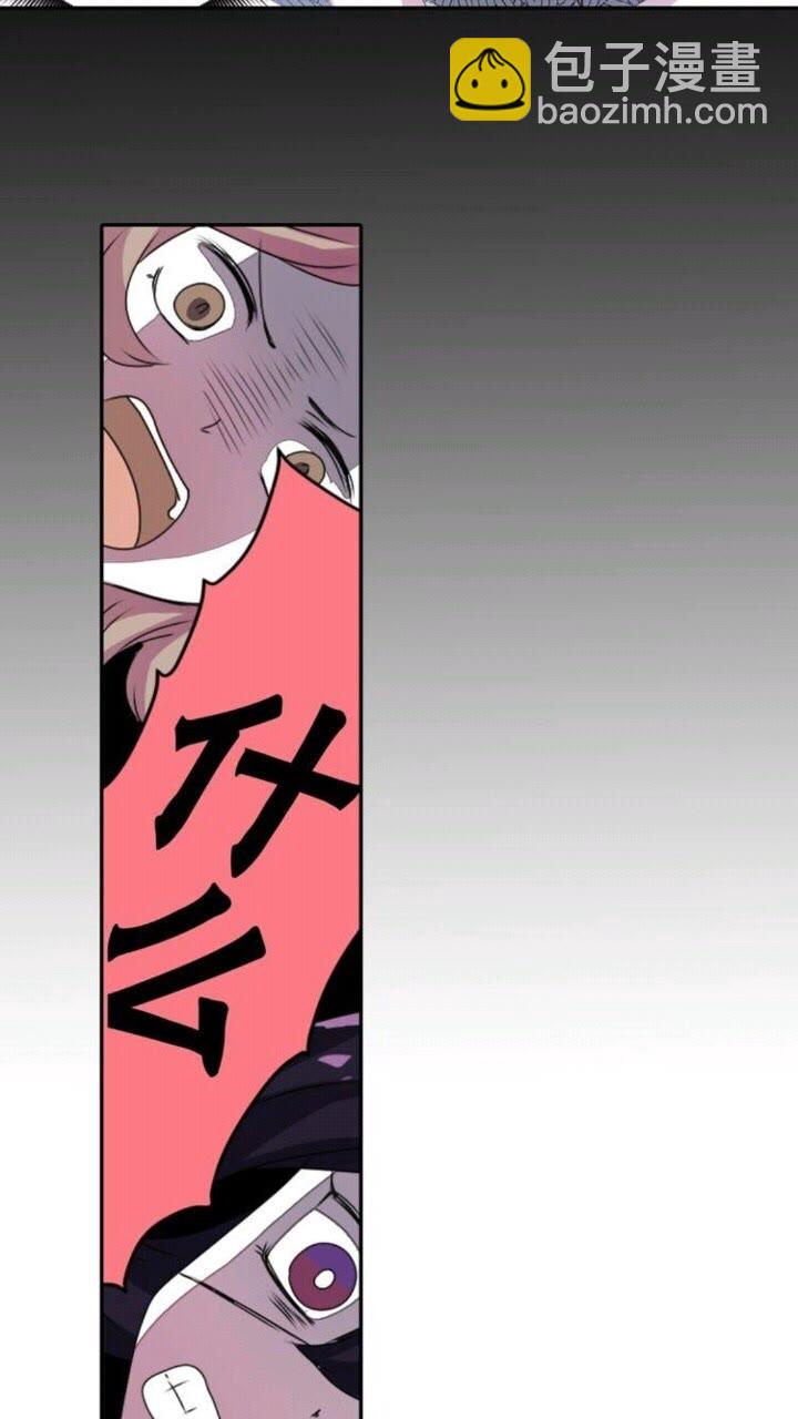 《灵烛少女》第49话 擅长说谎 第10页
