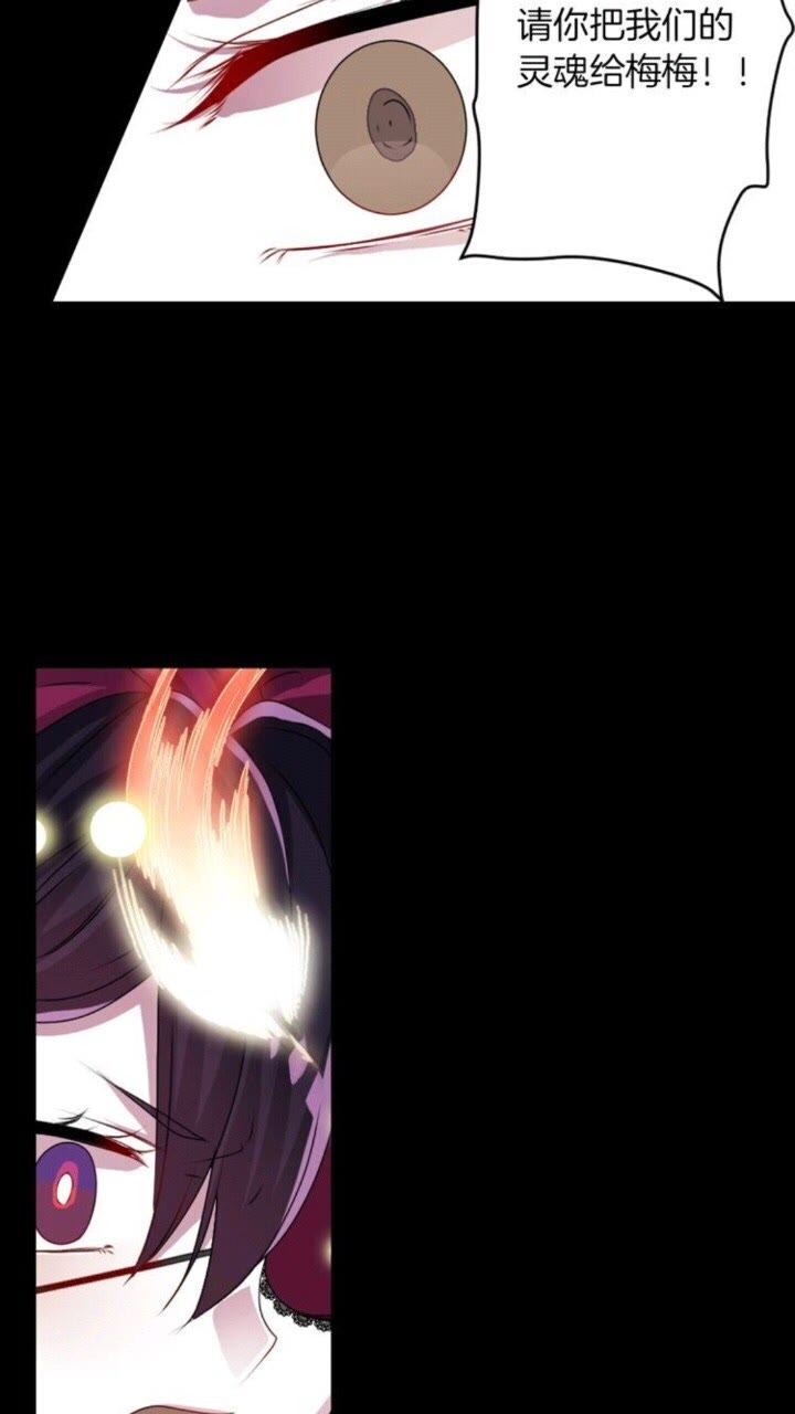 《灵烛少女》第49话 擅长说谎 第18页