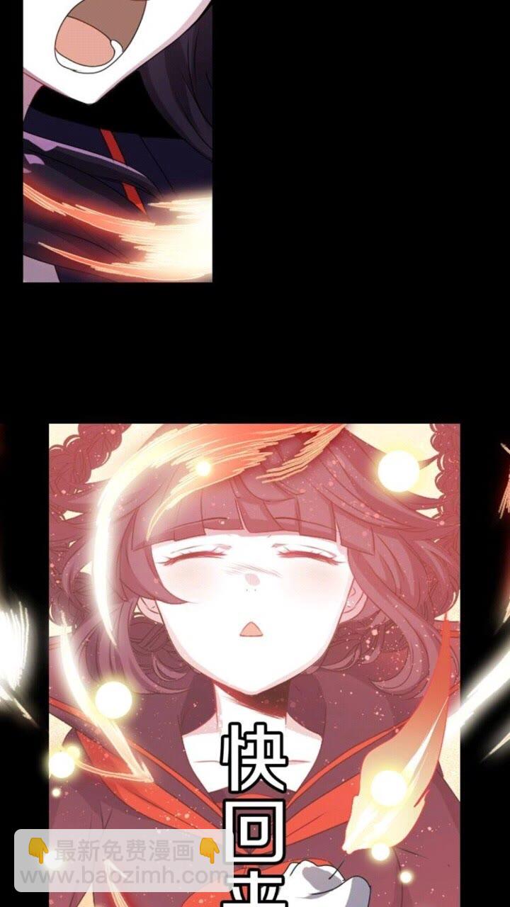 《灵烛少女》第49话 擅长说谎 第19页