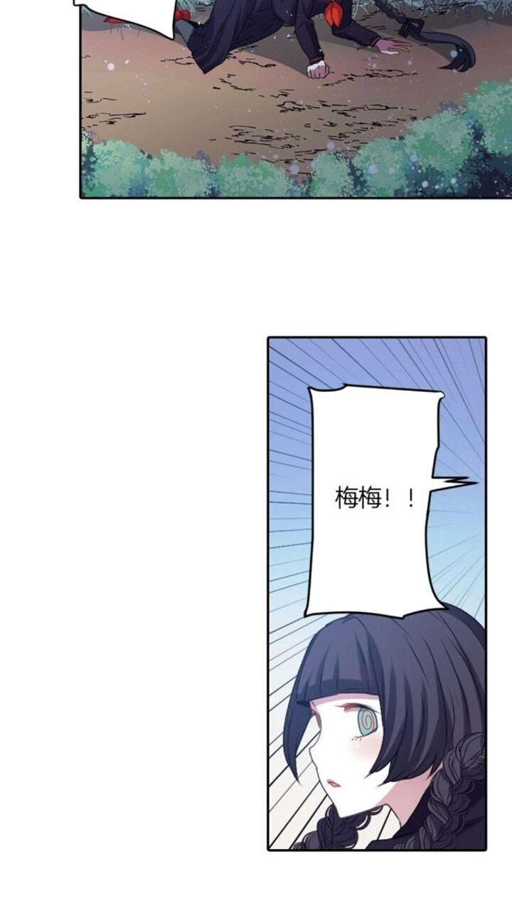 《灵烛少女》第49话 擅长说谎 第30页