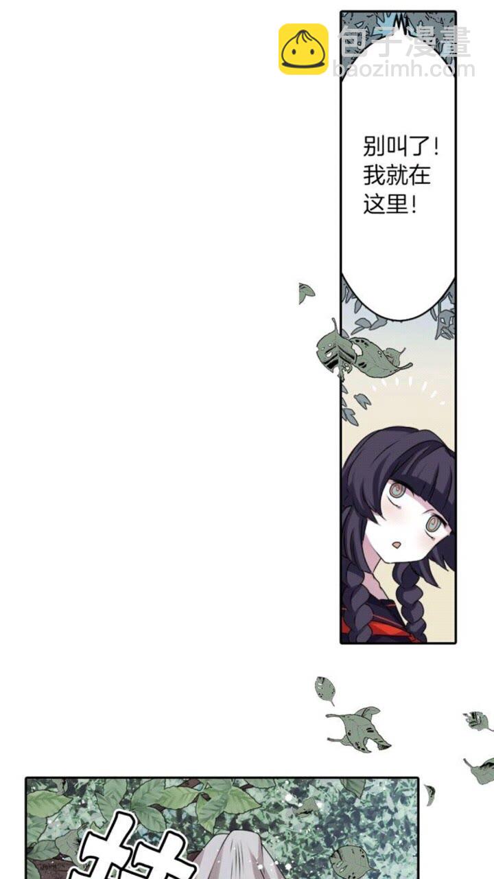 《灵烛少女》第49话 擅长说谎 第33页