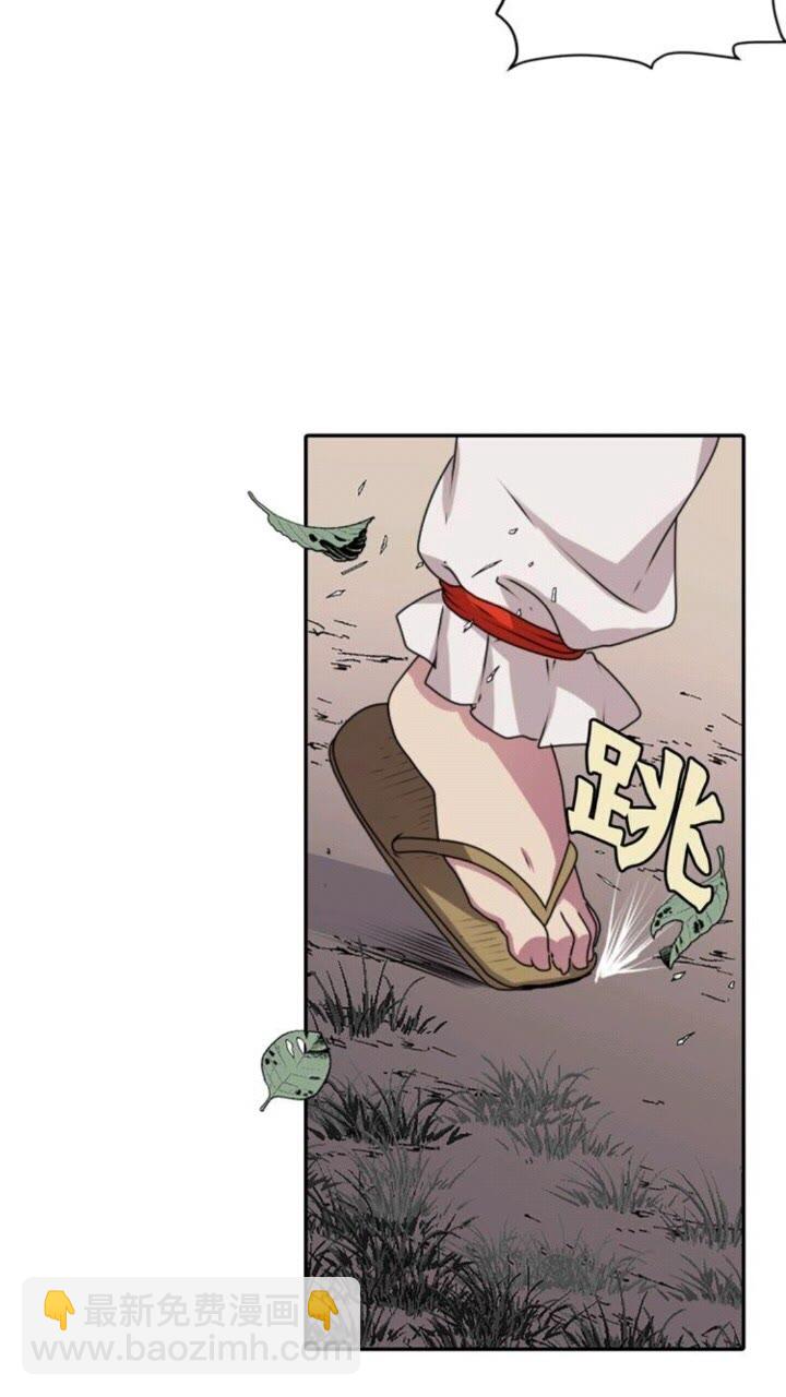 《灵烛少女》第49话 擅长说谎 第40页
