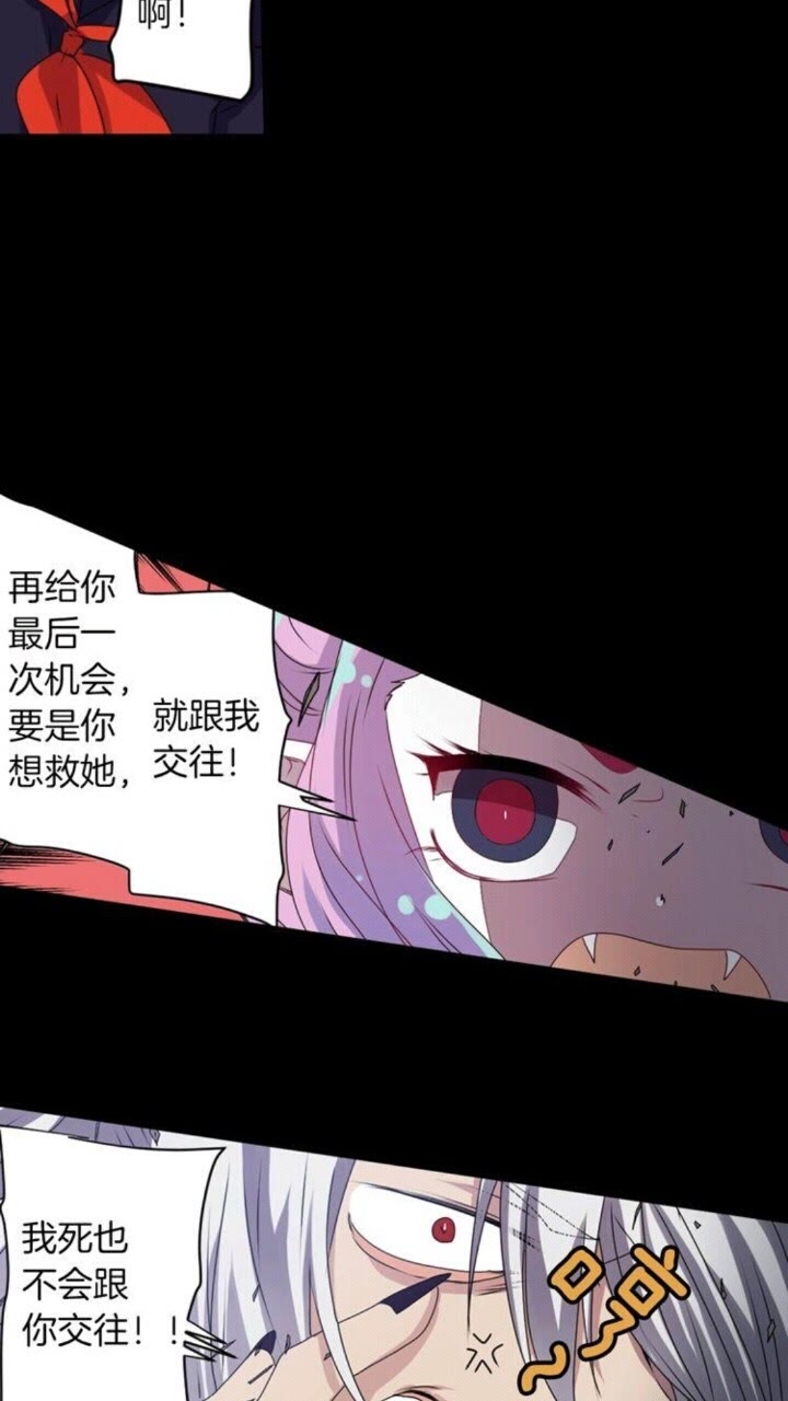 《灵烛少女》第49话 擅长说谎 第5页