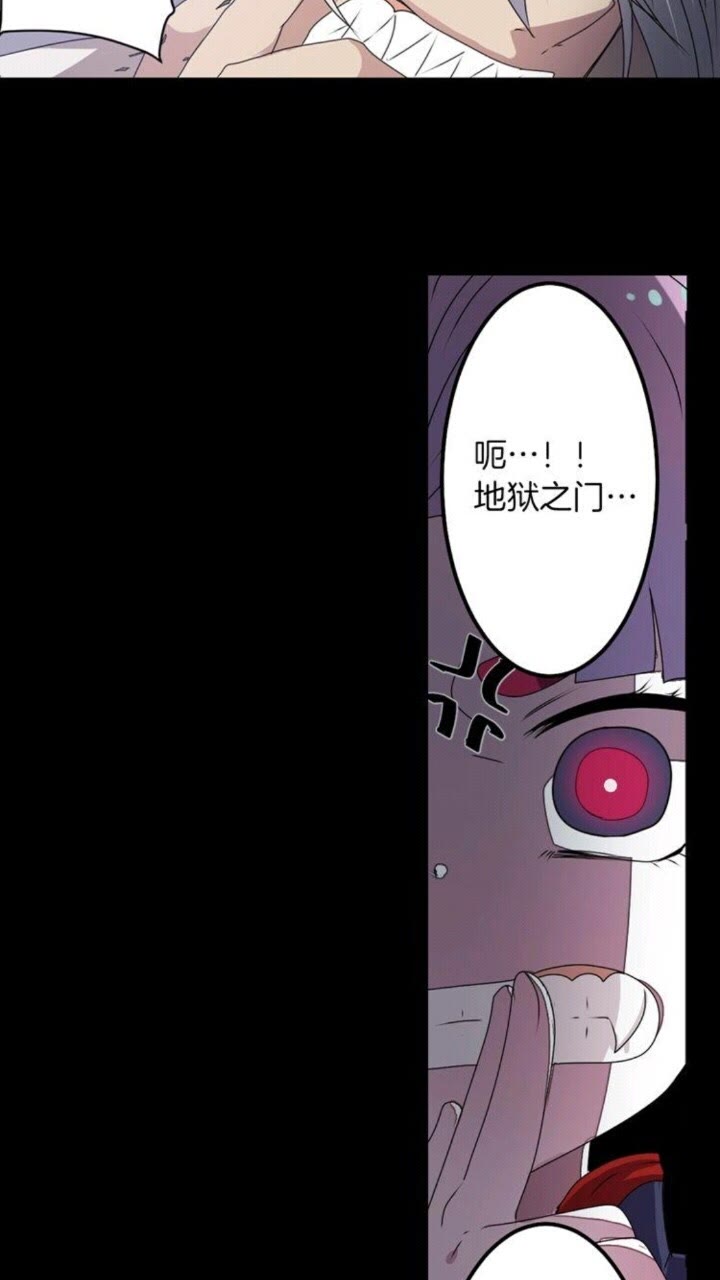 《灵烛少女》第49话 擅长说谎 第6页