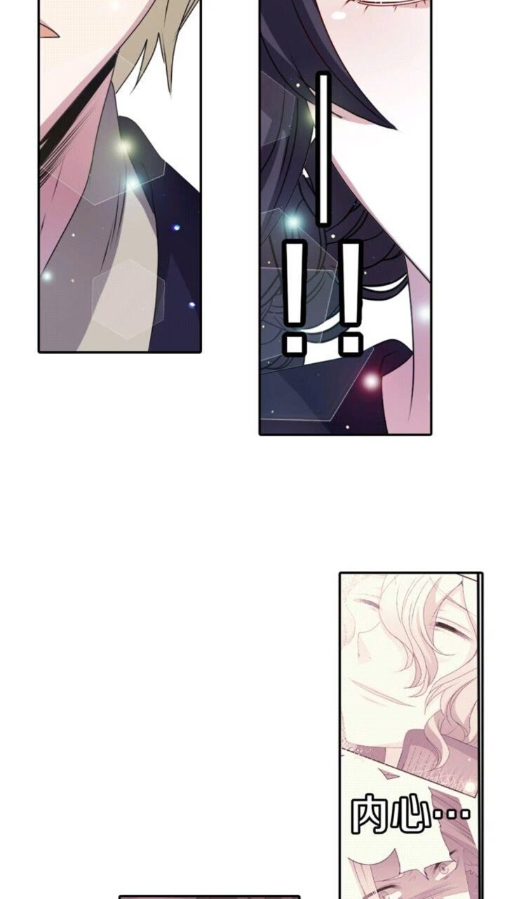 《灵烛少女》第54话 逆天而行 第13页
