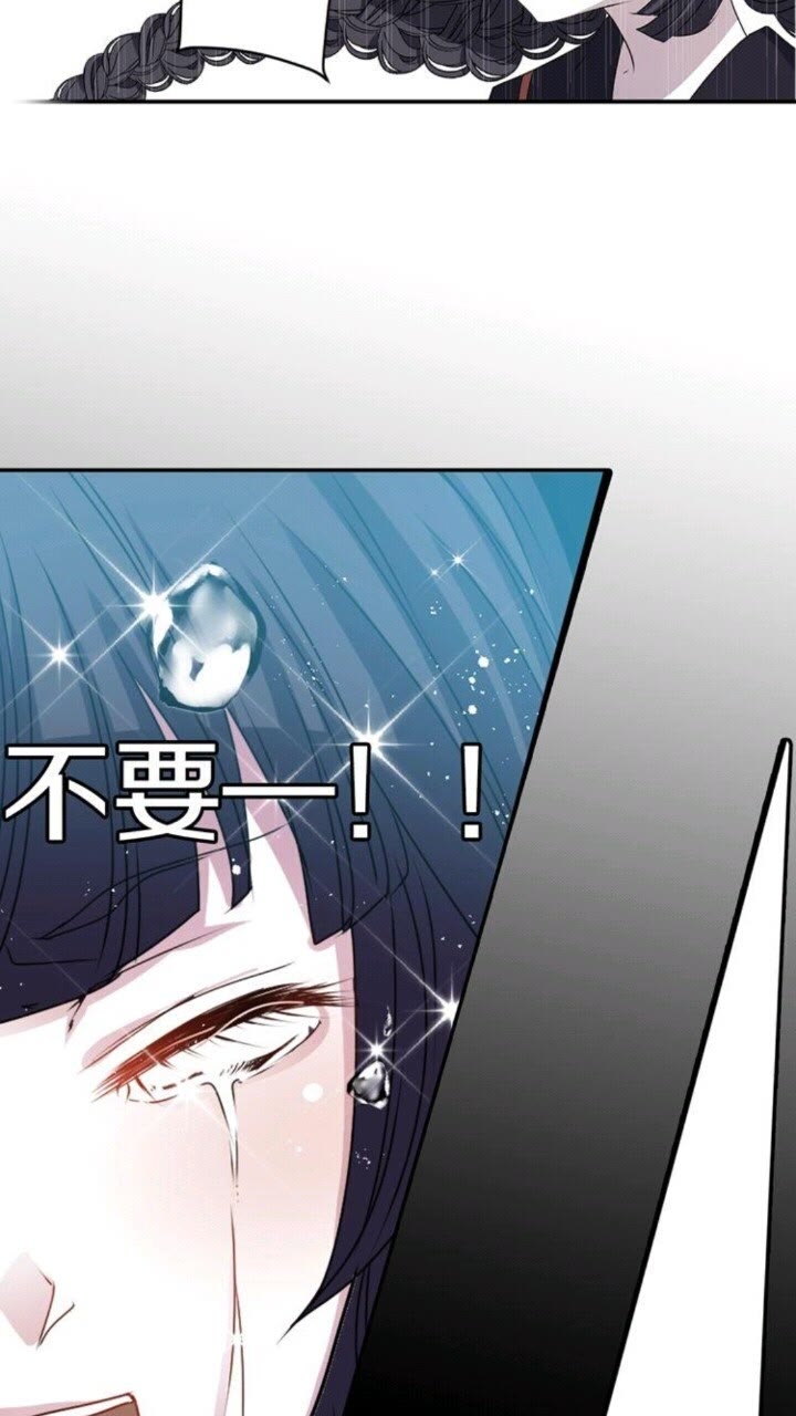 《灵烛少女》第54话 逆天而行 第20页