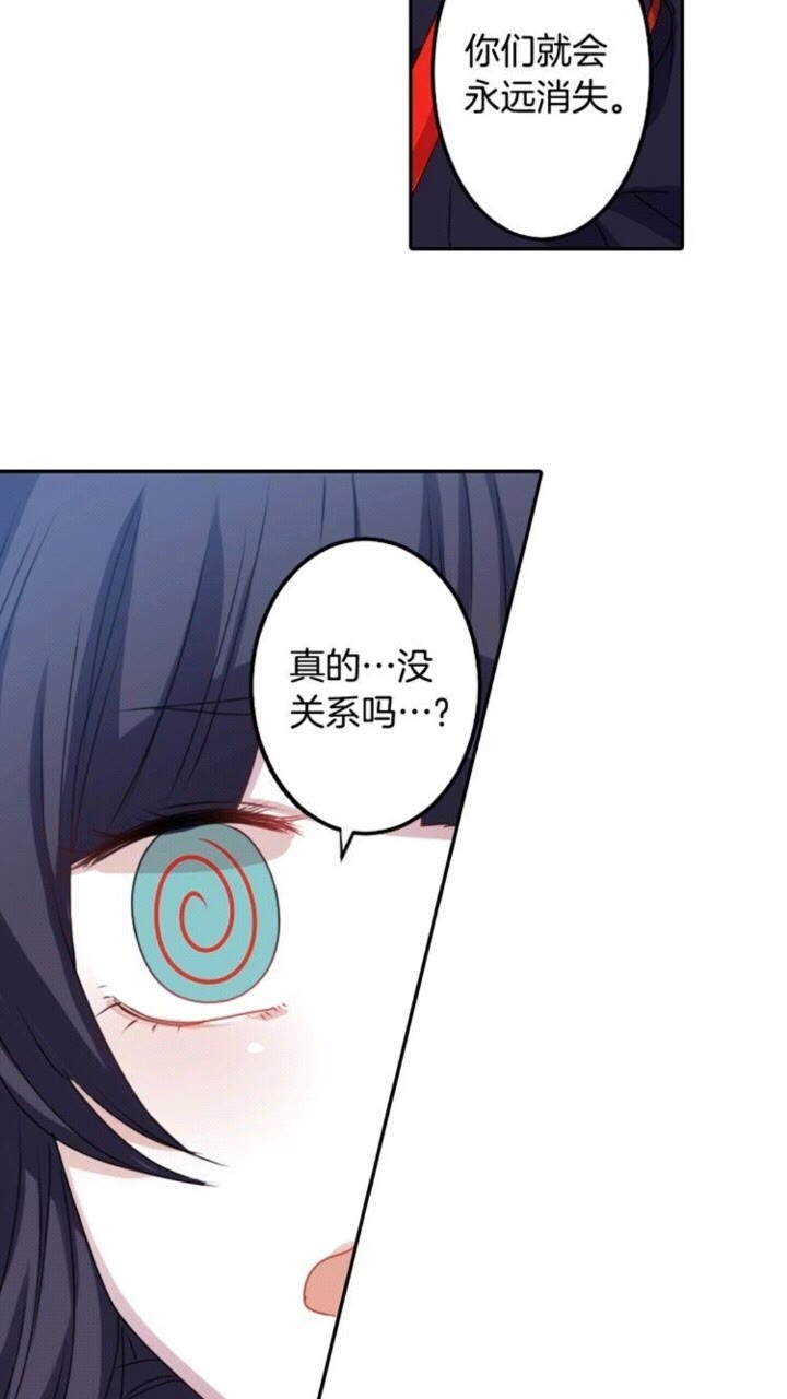 《灵烛少女》第54话 逆天而行 第29页