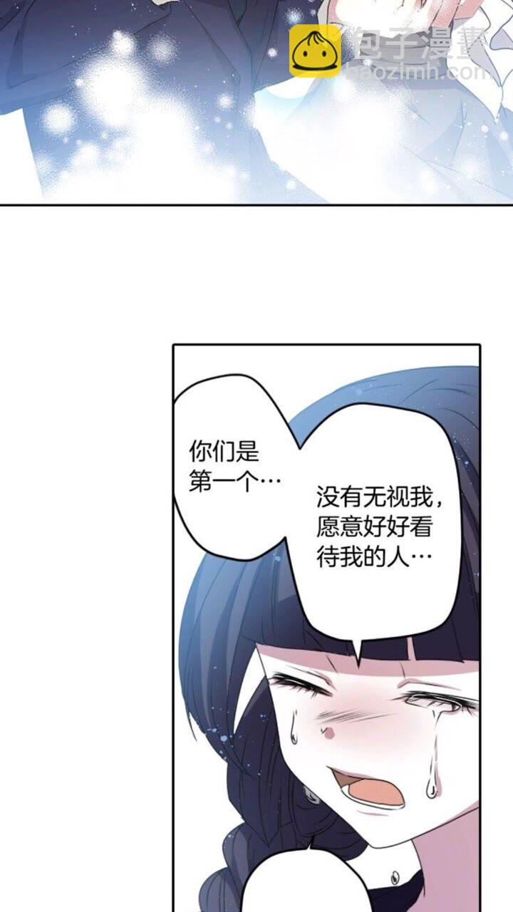《灵烛少女》第54话 逆天而行 第33页