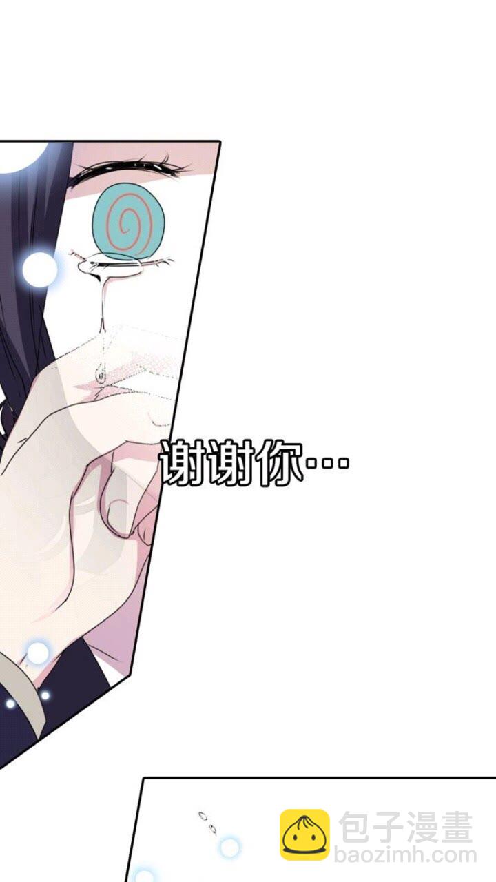 《灵烛少女》第54话 逆天而行 第35页