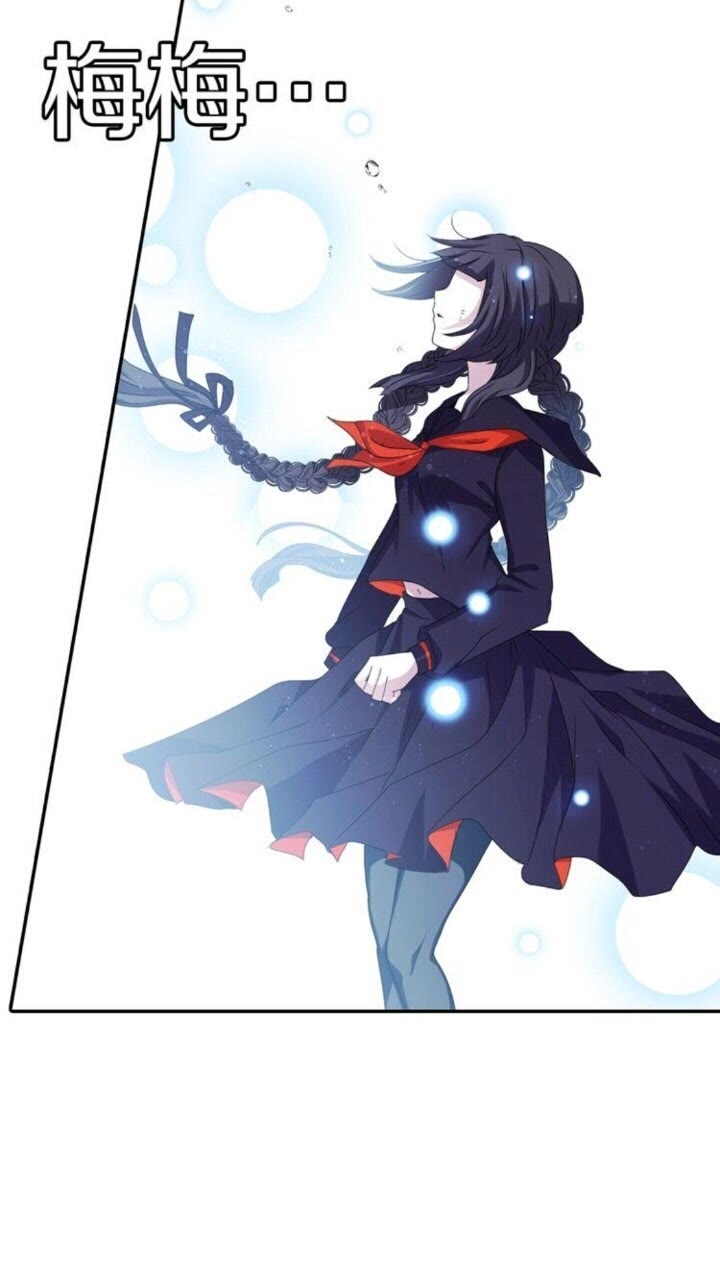 《灵烛少女》第54话 逆天而行 第36页