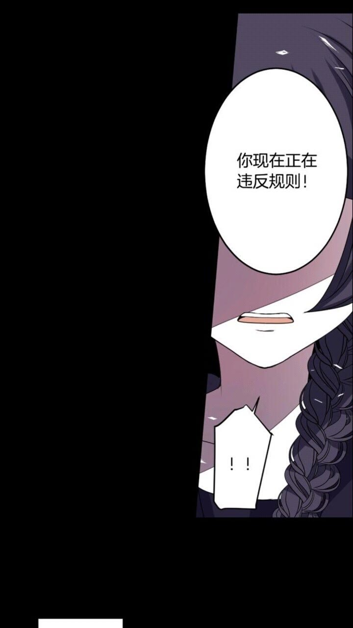 《灵烛少女》第54话 逆天而行 第8页