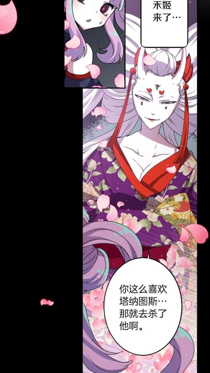《灵烛少女》第52话 又是你？！ 第13页