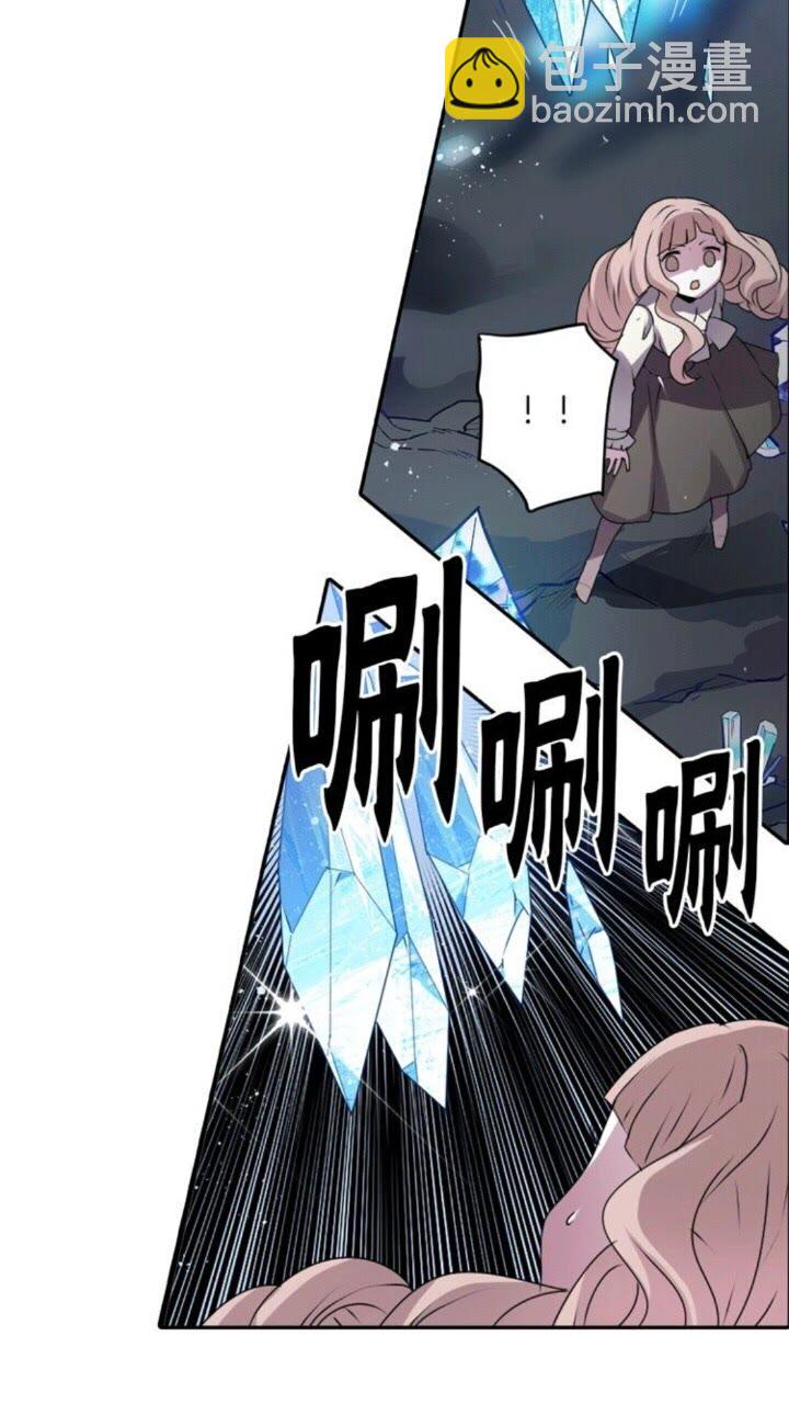 《灵烛少女》第52话 又是你？！ 第18页