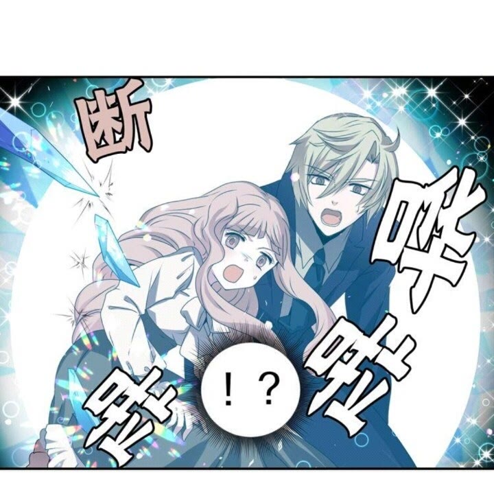 《灵烛少女》第52话 又是你？！ 第25页