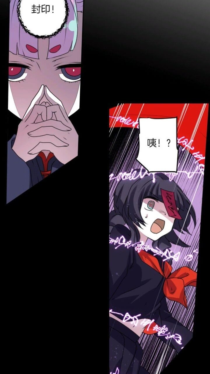 《灵烛少女》第52话 又是你？！ 第32页