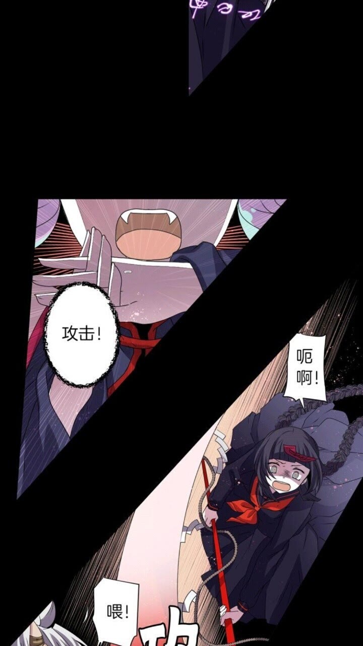 《灵烛少女》第52话 又是你？！ 第33页