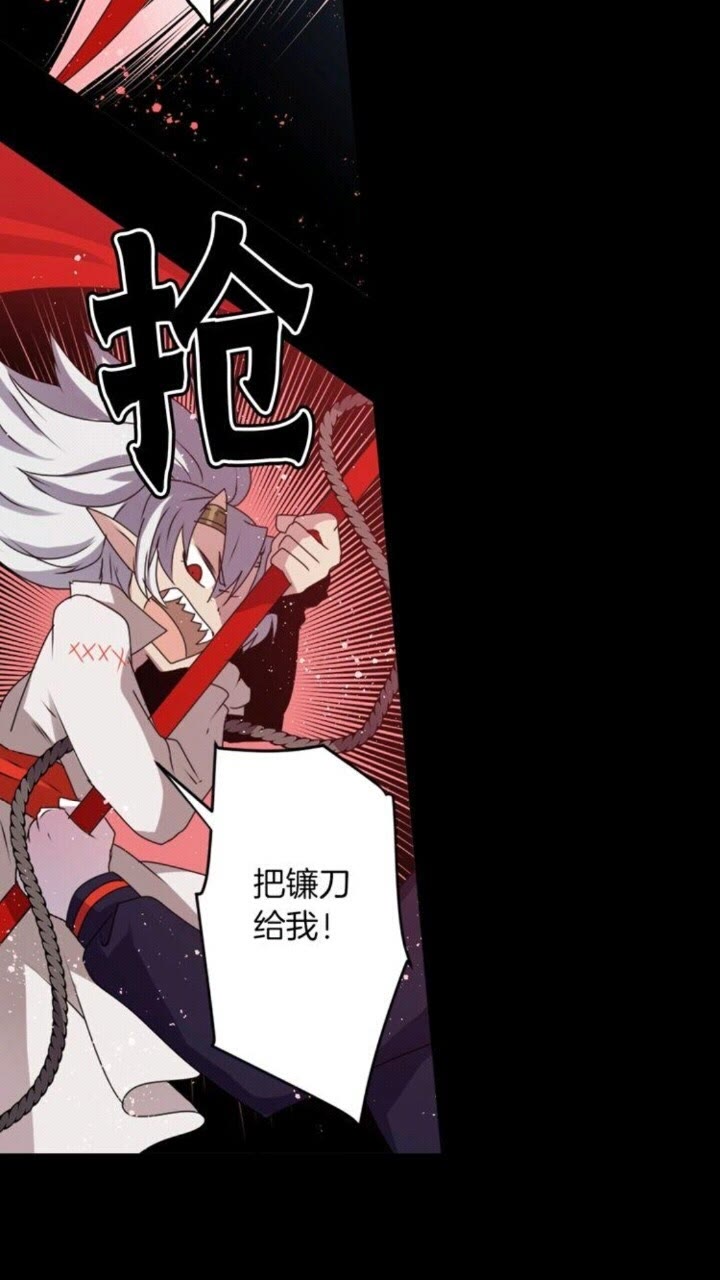 《灵烛少女》第52话 又是你？！ 第38页
