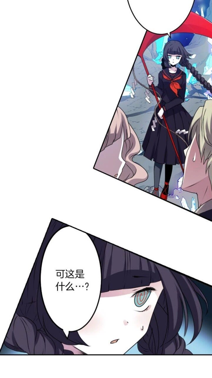 《灵烛少女》第52话 又是你？！ 第3页