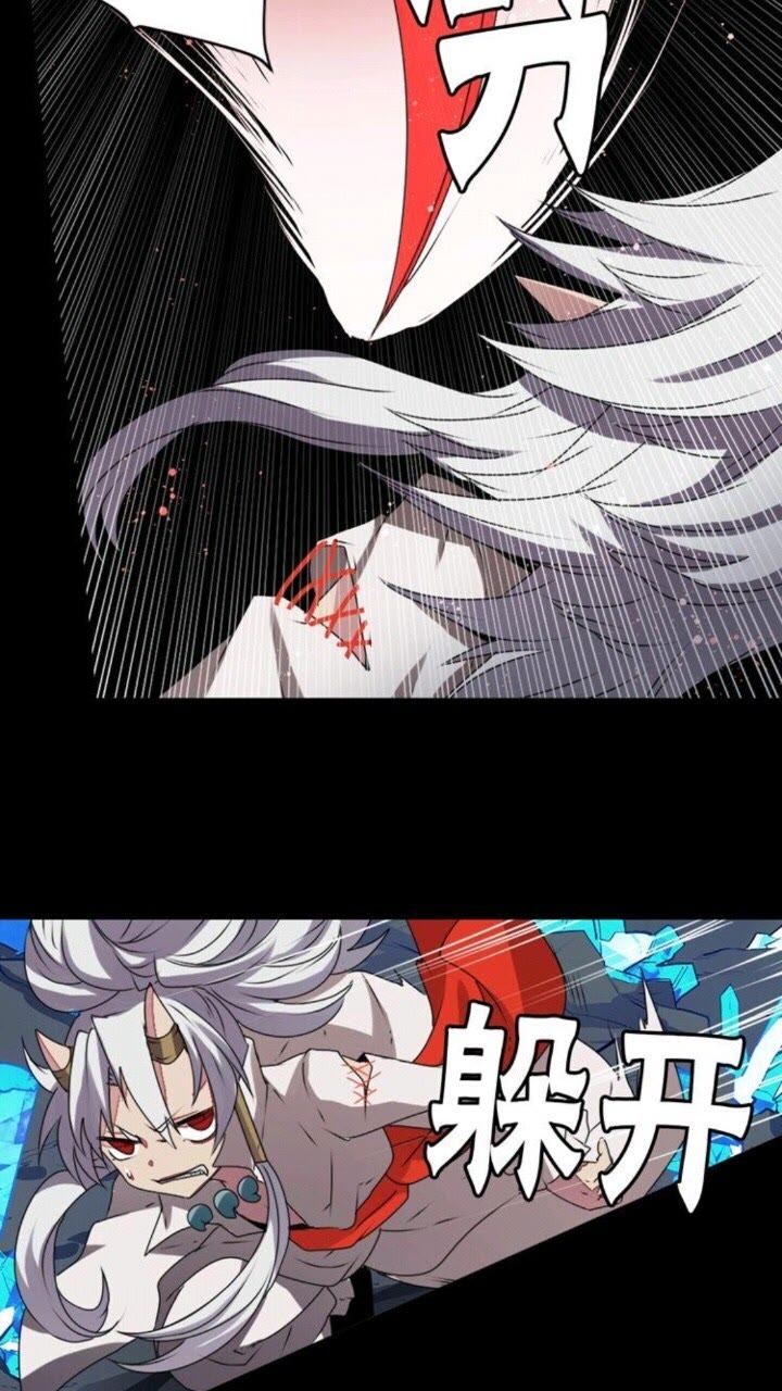 《灵烛少女》第52话 又是你？！ 第40页