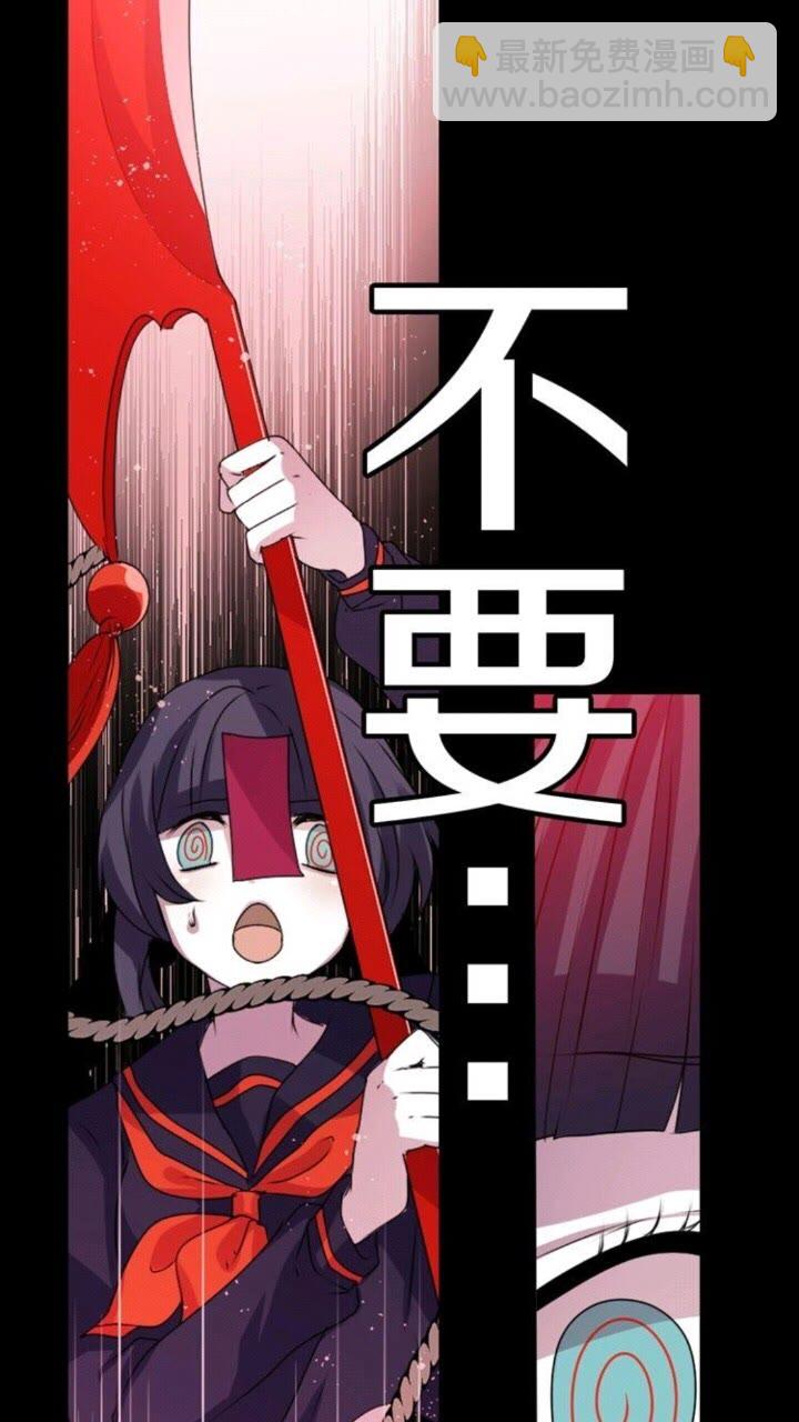 《灵烛少女》第52话 又是你？！ 第44页