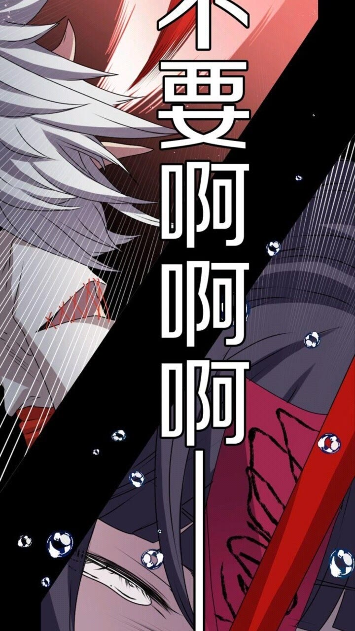 《灵烛少女》第52话 又是你？！ 第46页