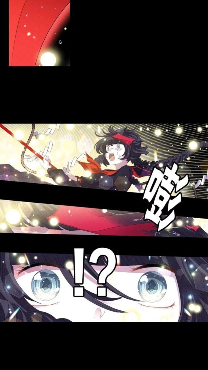 《灵烛少女》第52话 又是你？！ 第48页