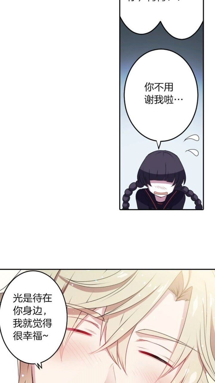 《灵烛少女》第51话 救一个还是救十个 第15页