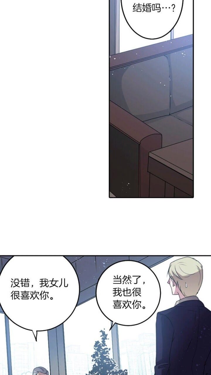 《灵烛少女》第51话 救一个还是救十个 第18页