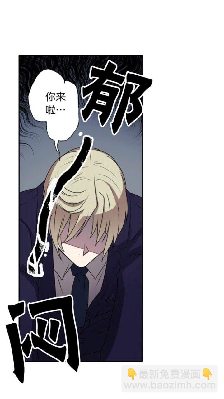 《灵烛少女》第51话 救一个还是救十个 第20页