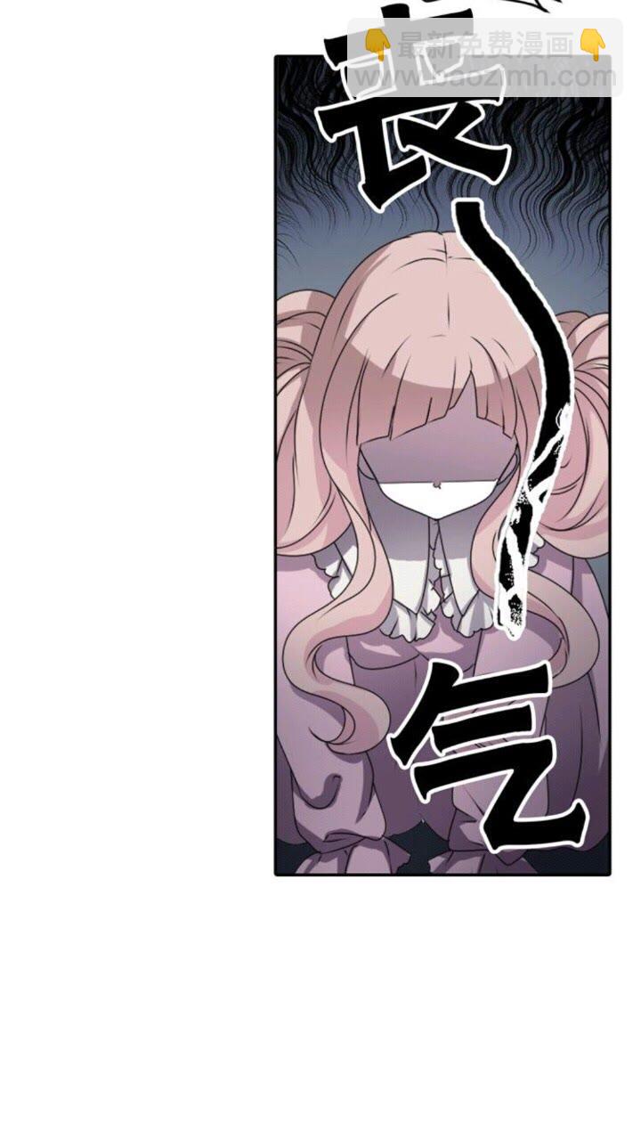 《灵烛少女》第51话 救一个还是救十个 第22页