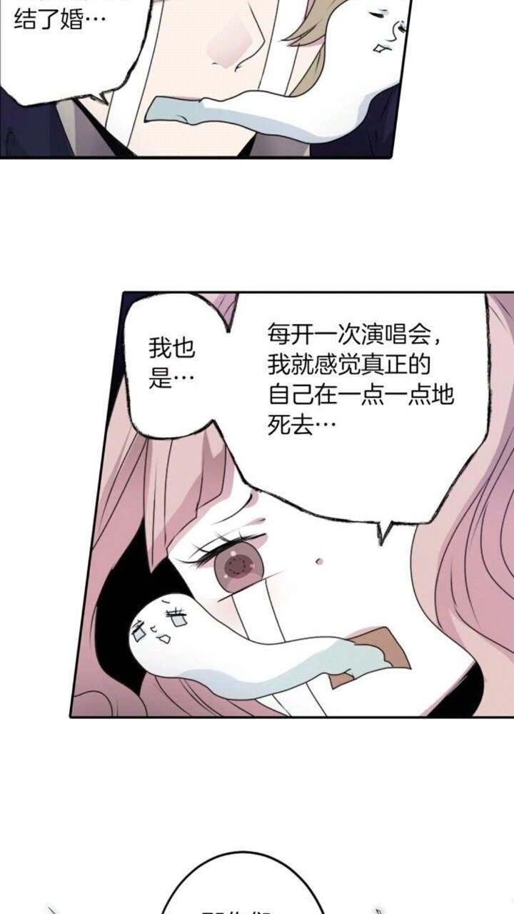 《灵烛少女》第51话 救一个还是救十个 第24页