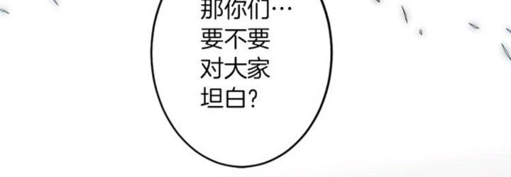 《灵烛少女》第51话 救一个还是救十个 第25页