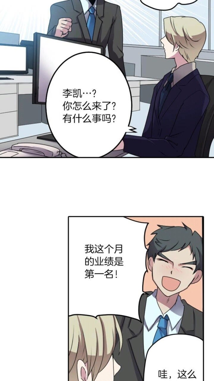 《灵烛少女》第51话 救一个还是救十个 第30页