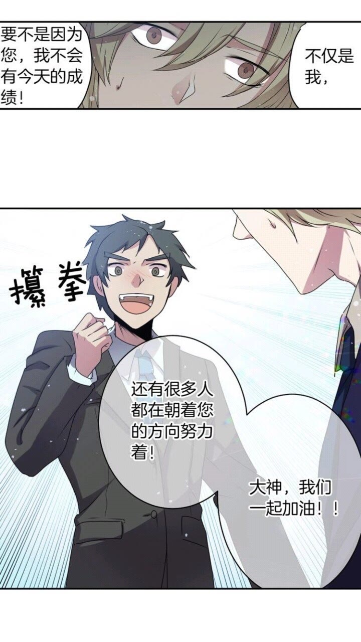 《灵烛少女》第51话 救一个还是救十个 第32页