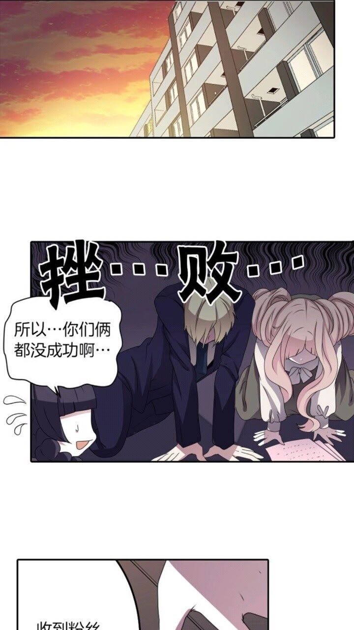 《灵烛少女》第51话 救一个还是救十个 第34页