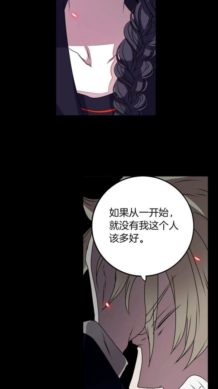 《灵烛少女》第51话 救一个还是救十个 第39页