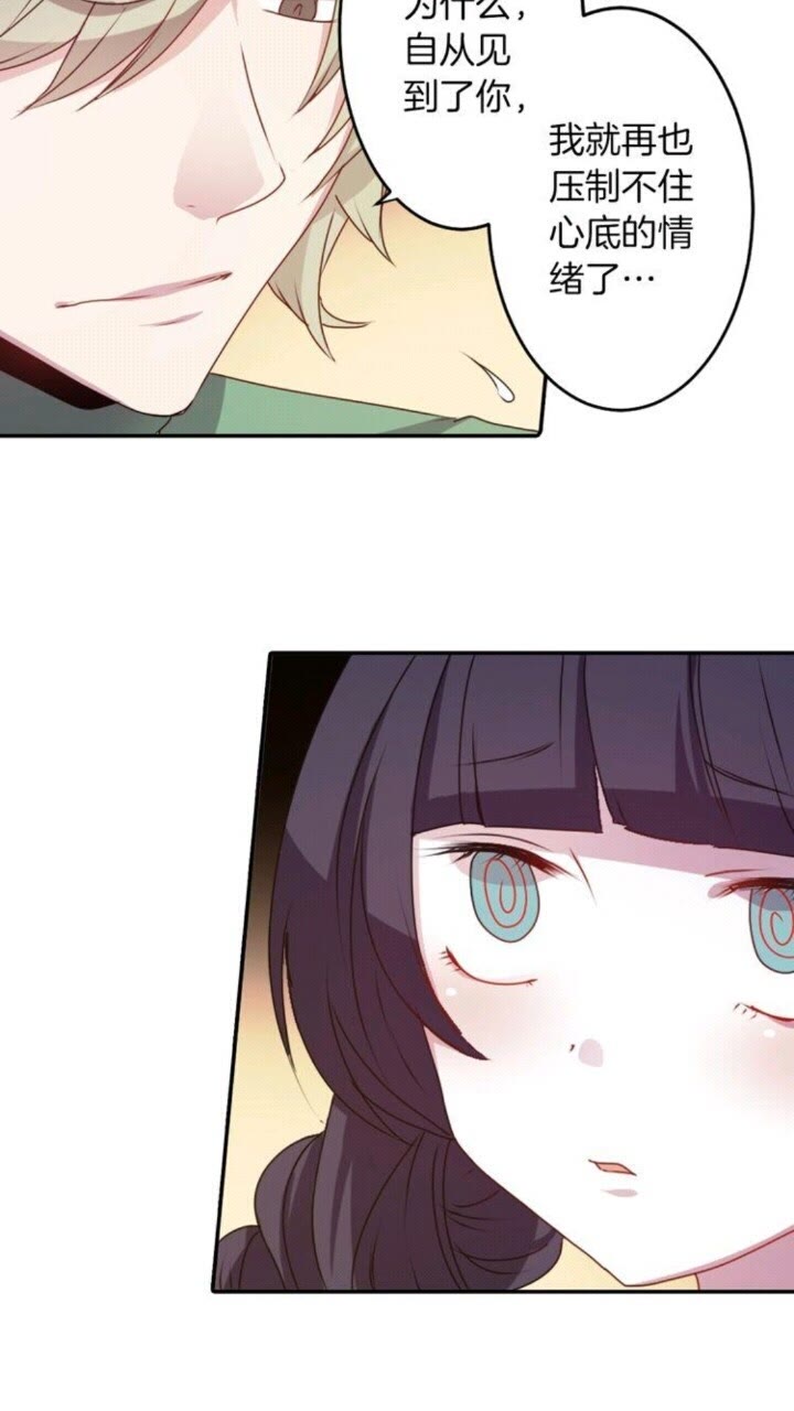 《灵烛少女》第51话 救一个还是救十个 第6页