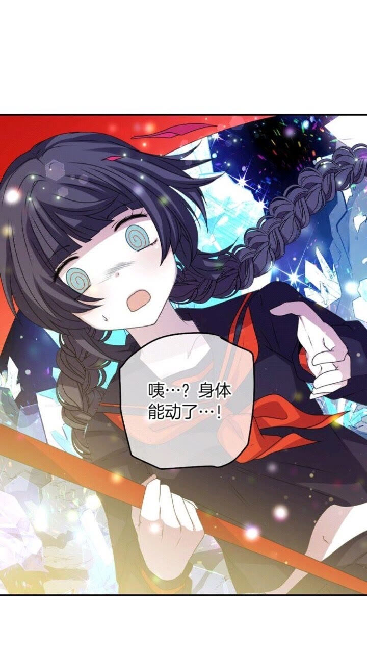 《灵烛少女》第53话 交换火守神 第2页
