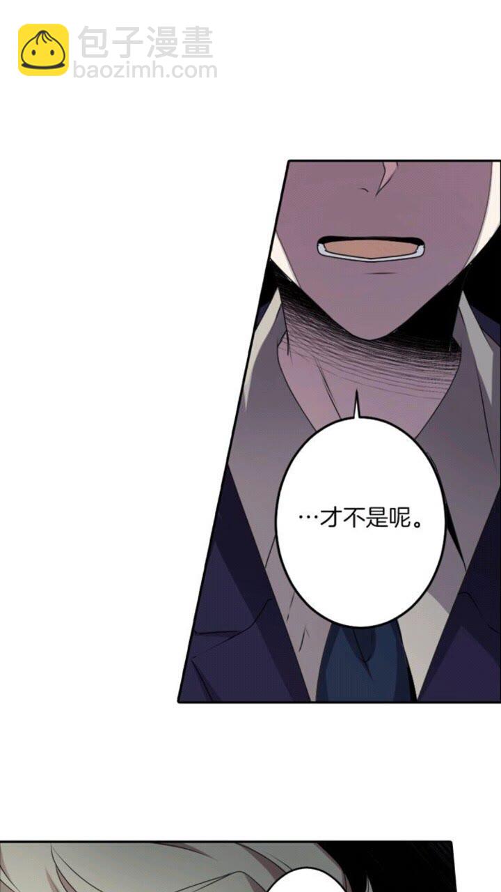 《灵烛少女》第53话 交换火守神 第32页