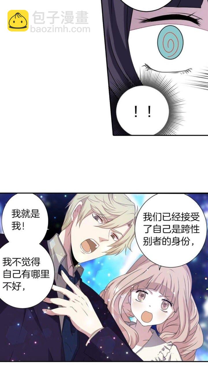 《灵烛少女》第53话 交换火守神 第34页