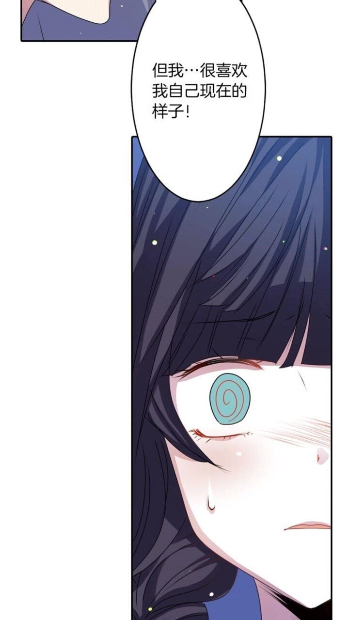 《灵烛少女》第53话 交换火守神 第36页