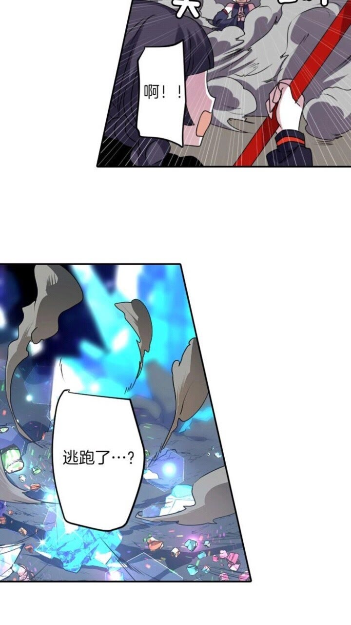 《灵烛少女》第53话 交换火守神 第5页