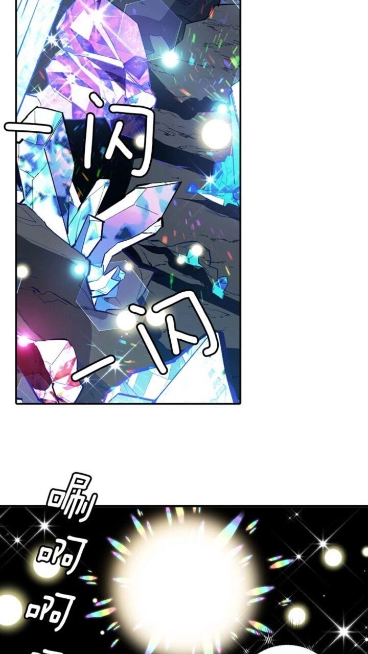 《灵烛少女》第53话 交换火守神 第9页
