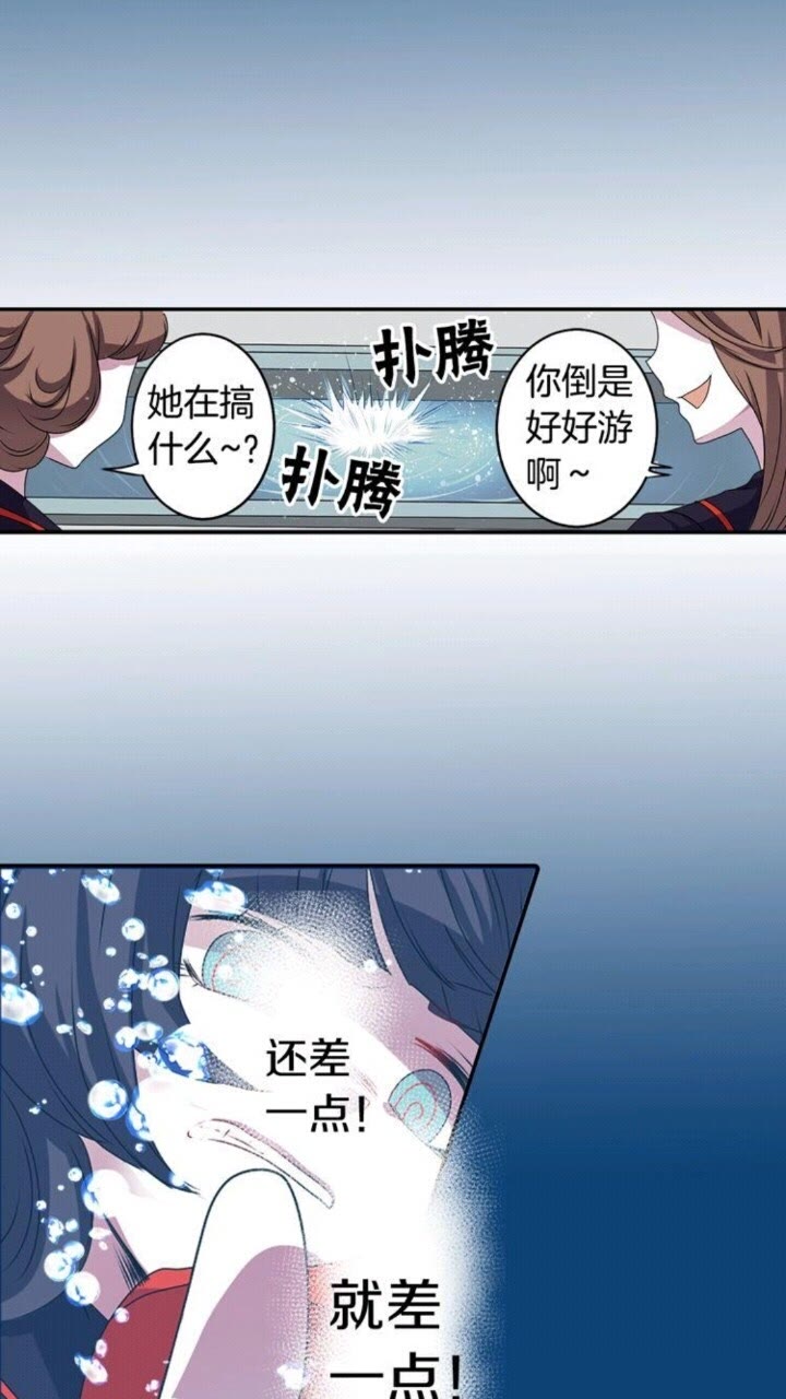 《灵烛少女》第57话 衣服 第10页