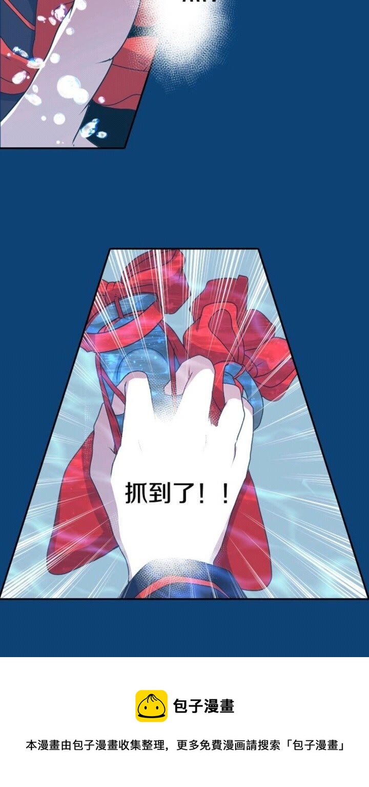 《灵烛少女》第57话 衣服 第11页