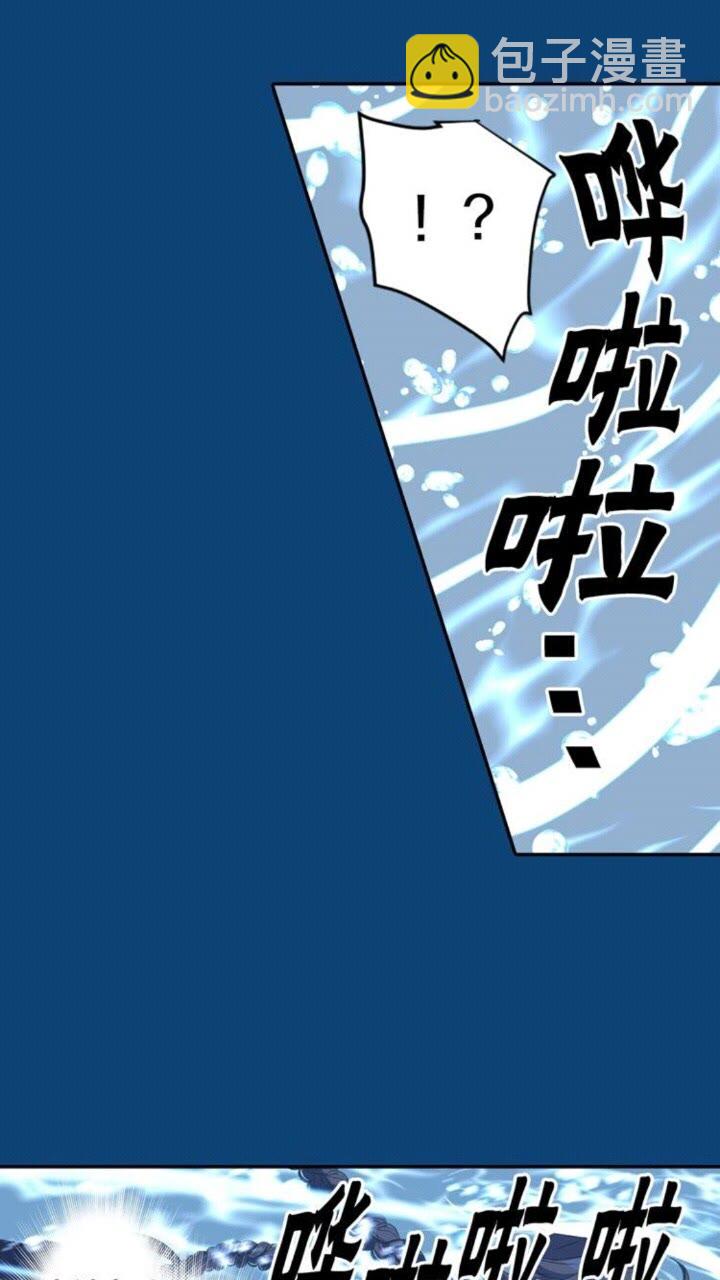 《灵烛少女》第57话 衣服 第12页