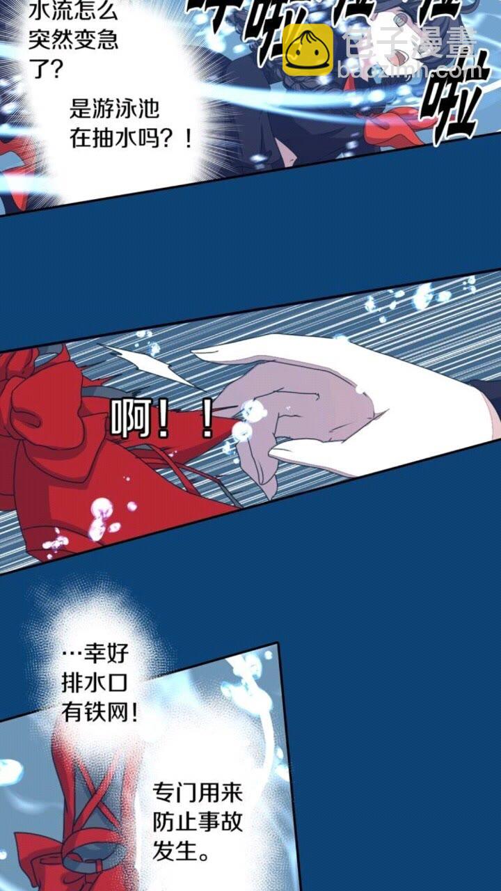 《灵烛少女》第57话 衣服 第13页