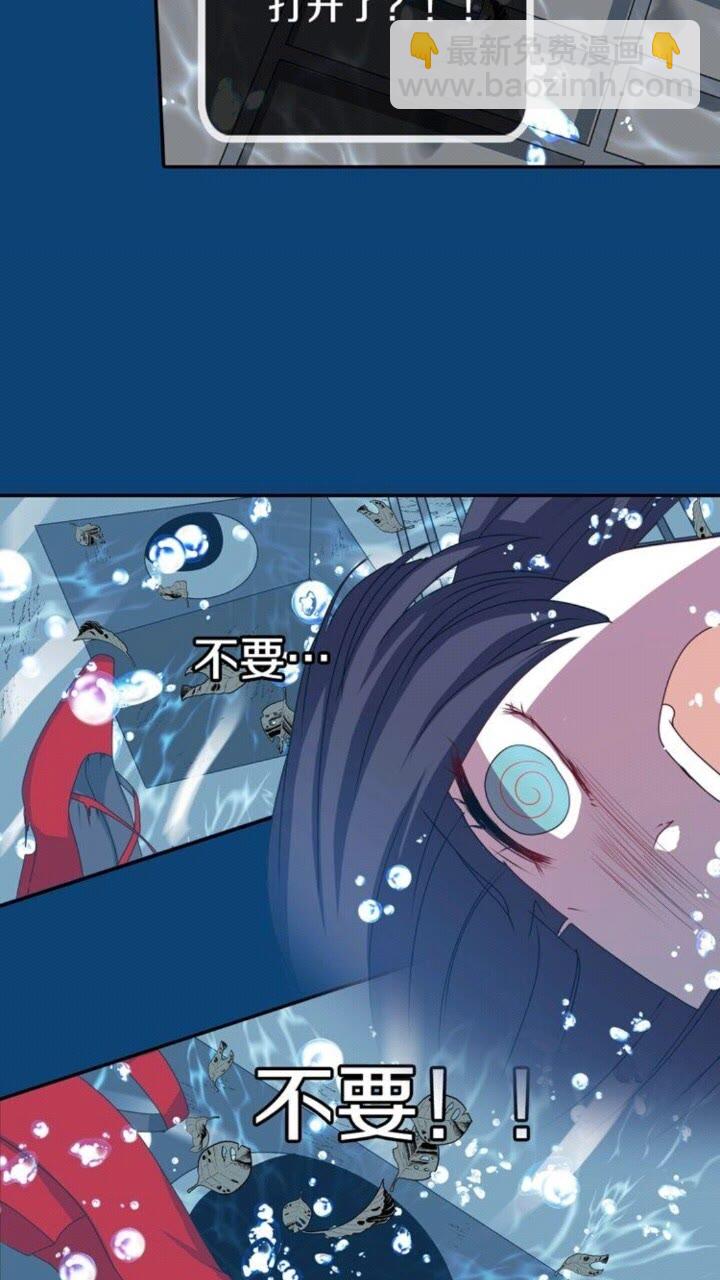 《灵烛少女》第57话 衣服 第16页