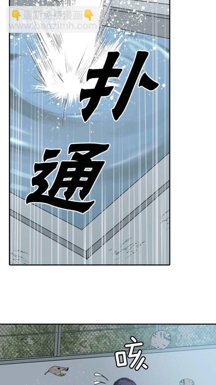 《灵烛少女》第57话 衣服 第18页